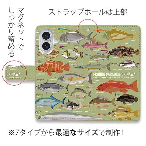 【手帳型】【FISH MAN】FISHING PARADAISE OKINAWA! グリーン