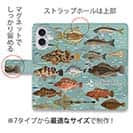 【手帳型】【FISH MAN】テトラ帯は釣り天国！ ブルー