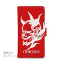 【手帳型】鬼掛　般若バージョン・レッド