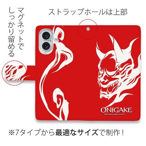 【手帳型】鬼掛　般若バージョン・レッド