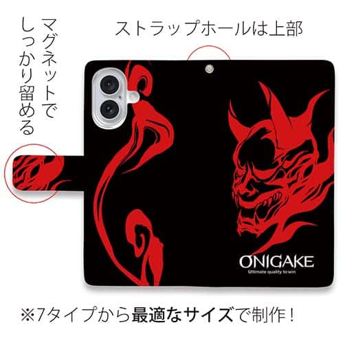 【手帳型】鬼掛　般若バージョン・ブラック