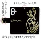 【手帳型】鬼掛　鬼火般若バージョン・ブラック＆ゴールド