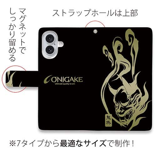 【手帳型】鬼掛　鬼火般若バージョン・ブラック＆ゴールド