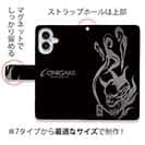 【手帳型】鬼掛　鬼火般若バージョン・ブラック＆シルバー