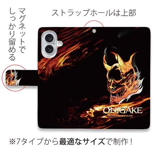 【手帳型】鬼掛　般若ファイヤーパターン Part1