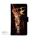 【手帳型】鬼掛　般若ファイヤーパターン Part2