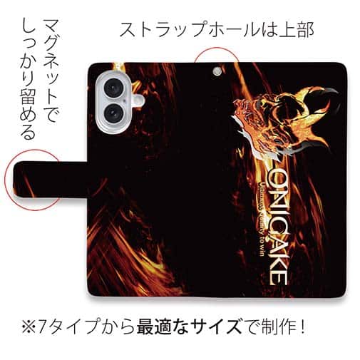 【手帳型】鬼掛　般若ファイヤーパターン Part2