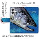 【手帳型】アマゴ（雨子）