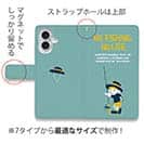 【手帳型】【釣りざんまい】釣りに行きたい少年_ミント