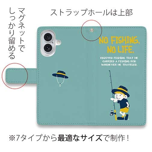 【手帳型】【釣りざんまい】釣りに行きたい少年_ミント