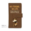 【手帳型】【釣りざんまい】釣りに行きたい少年_ブラウン