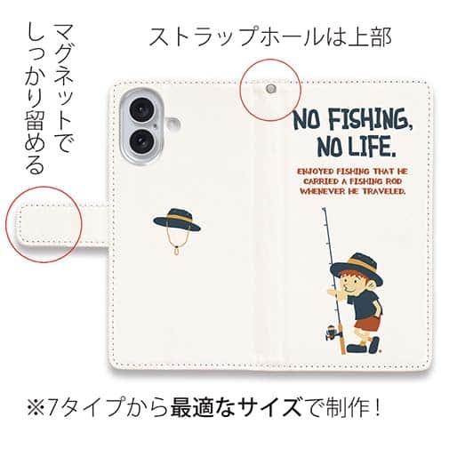 【手帳型】【釣りざんまい】釣りに行きたい少年_ホワイト