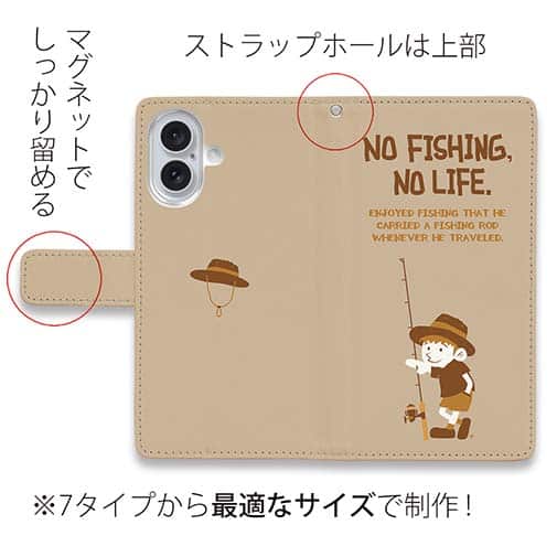 【手帳型】【釣りざんまい】釣りに行きたい少年_亜麻色