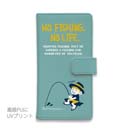 【手帳型】【釣りざんまい】釣りを楽しむ少年_ミント