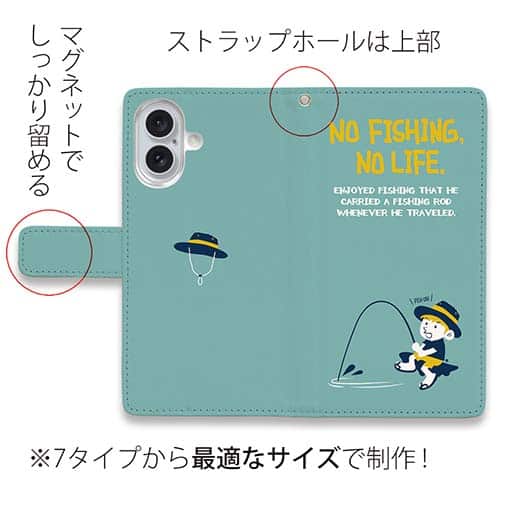 【手帳型】【釣りざんまい】釣りを楽しむ少年_ミント