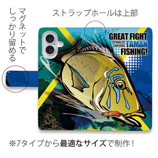 【手帳型】【FISH MAN】GREAT FIGHT TAMAN FISHING!