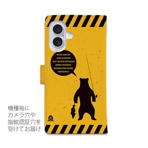 【手帳型】【FISH MAN】CAUTION LURE FISHING JUNKIE!