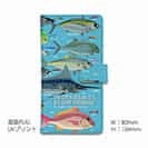 【手帳型】【FISH MAN】BIG GAME PARADAISE! ブルー