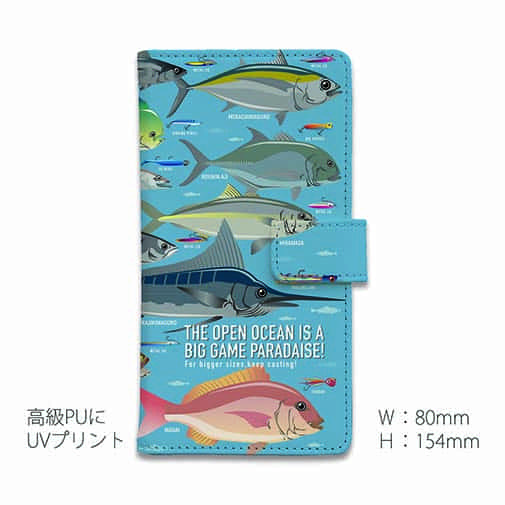 【手帳型】【FISH MAN】BIG GAME PARADAISE! ブルー