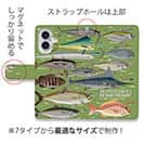 【手帳型】【FISH MAN】BIG GAME PARADAISE! グリーン