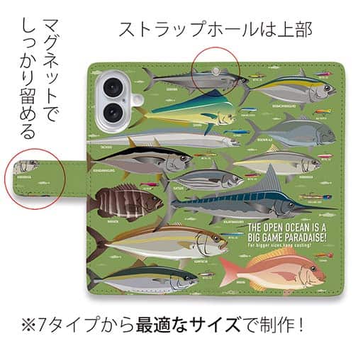 【手帳型】【FISH MAN】BIG GAME PARADAISE! グリーン