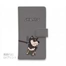 【手帳型】イヤイヤ柴犬【黒柴】(wakat)