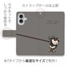 【手帳型】イヤイヤ柴犬【黒柴】(wakat)