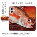 【手帳型】アカムツ