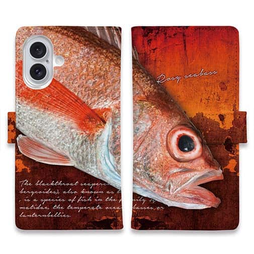 【手帳型】アカムツ