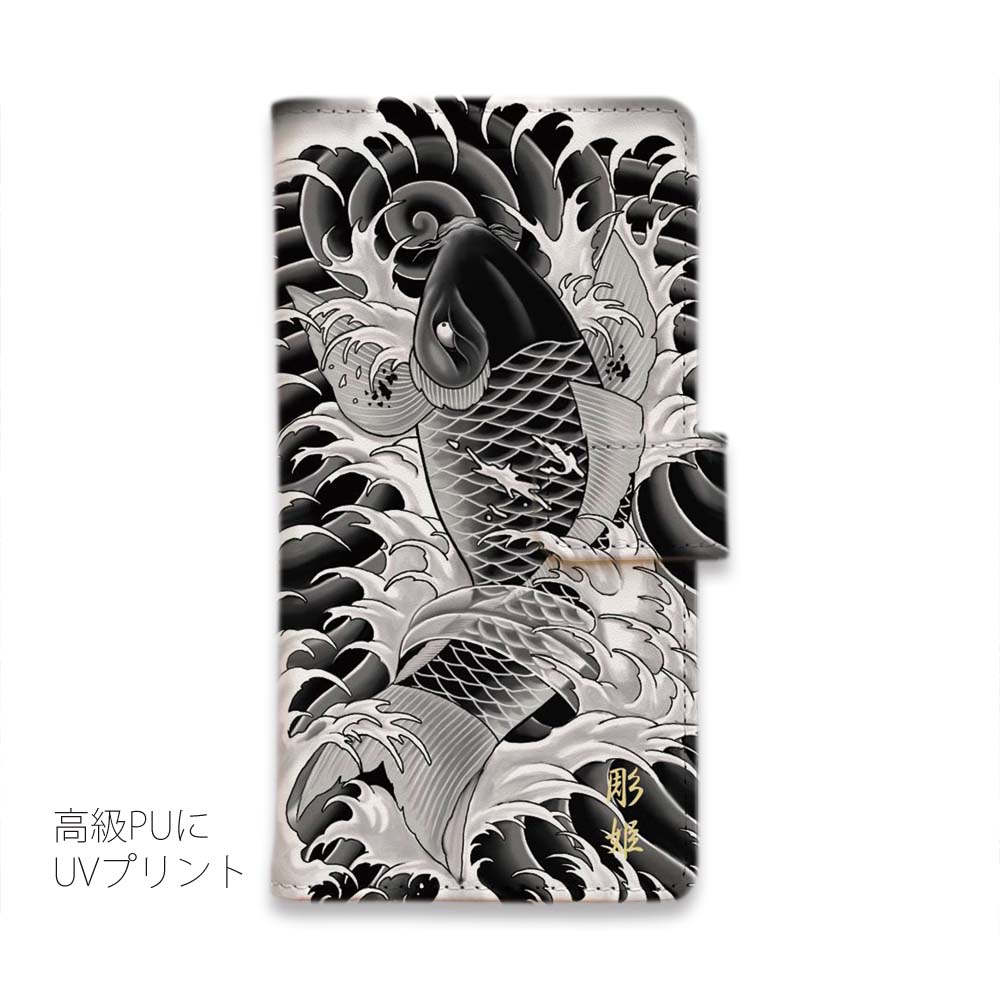 彫姫 手帳型 昇り鯉 和彫りデザイン Anglers Case