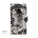 【彫姫】【手帳型】昇り鯉　和彫りデザイン