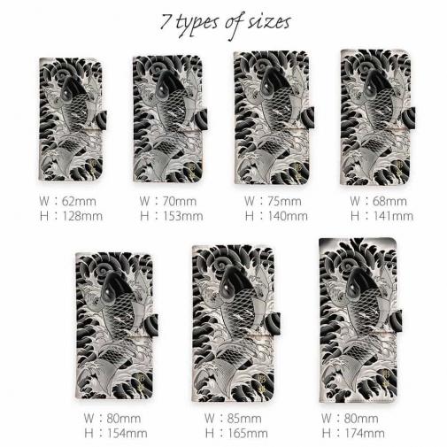 【彫姫】【手帳型】昇り鯉　和彫りデザイン