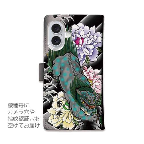 【彫姫】【手帳型】唐獅子牡丹　和彫りデザイン