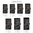 【彫姫】【手帳型】龍　和彫りデザインNo.2