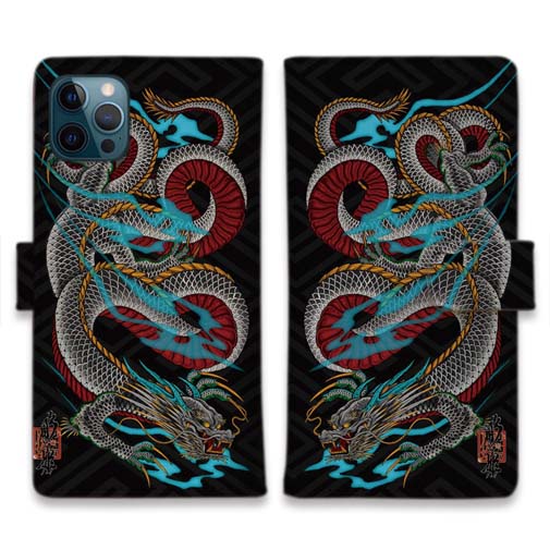 【彫姫】【手帳型】龍　和彫りデザインNo.2