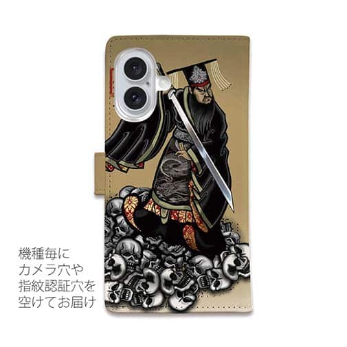 【彫姫】【手帳型】秦の始皇帝　和彫りデザイン