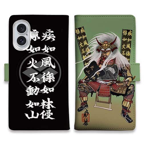 【彫姫】【手帳型】武田信玄　和彫りデザイン