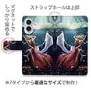 【ROMI HIME】【手帳型】人魚姫