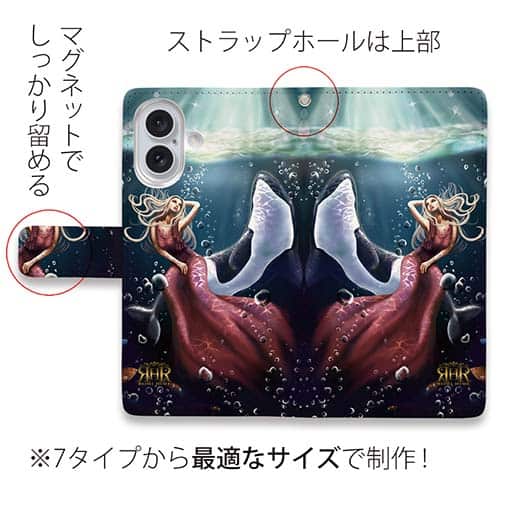 【ROMI HIME】【手帳型】人魚姫