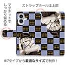 【ROMI HIME】【手帳型】ブロック・チェック(市松模様)　スカイブルー