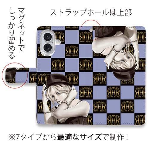 【ROMI HIME】【手帳型】ブロック・チェック(市松模様)　スカイブルー