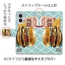 【ROMI HIME】【手帳型】ハンバーガー　グリーン