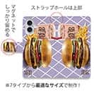 【ROMI HIME】【手帳型】ハンバーガー　パープル