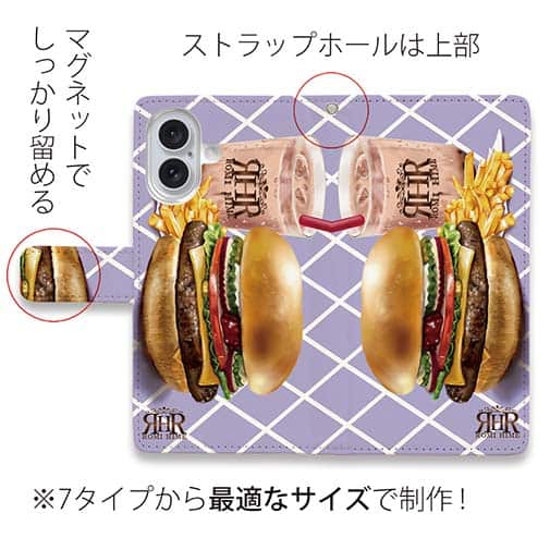【ROMI HIME】【手帳型】ハンバーガー　パープル