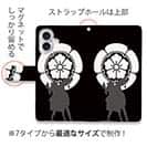 【彫姫】【手帳型】家紋 織田信長