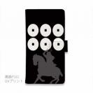 【彫姫】【手帳型】家紋 真田幸村