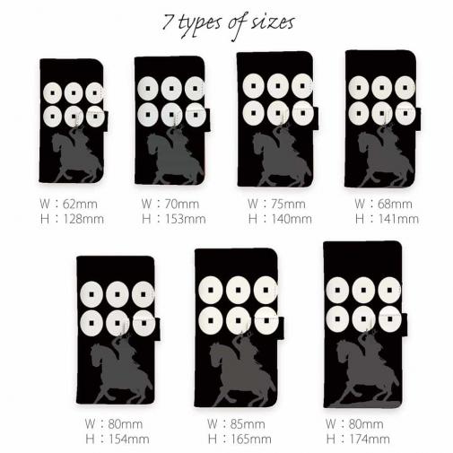 【彫姫】【手帳型】家紋 真田幸村