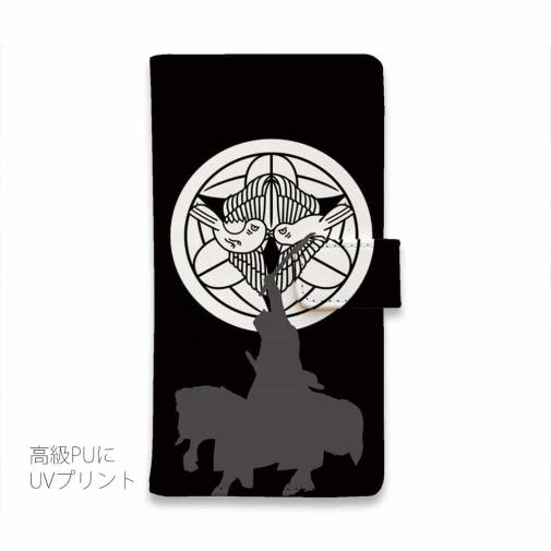 【彫姫】【手帳型】家紋 上杉謙信
