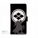 【彫姫】【手帳型】家紋 武田信玄