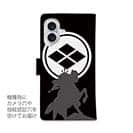 【彫姫】【手帳型】家紋 武田信玄